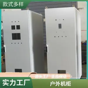 拼装九折型材威图柜污水处理控制箱plc控制柜按需定制