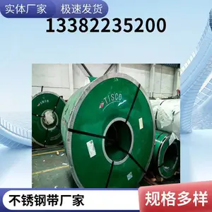 ����SUS316J1����ְ� ���ȸִ� 316LF��Բ�� SUS321���ǰ��������