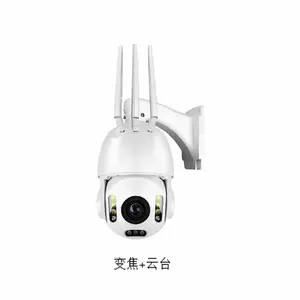 物候相机 型号:DJ-037X 库号：M253998
