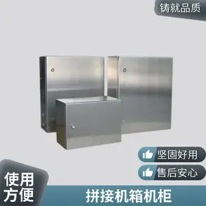 拼接组装机箱机柜 钣金外壳加工 琴式操作台 监控柜台国标定制