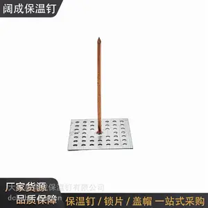 镀铜针网孔保温钉胶水型打孔保温钉管道风管固定钉针压片现货