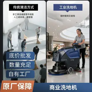 һ��ʽ���� ��ϬSE-XW02����ʽϴ�ػ� �̳�����豸