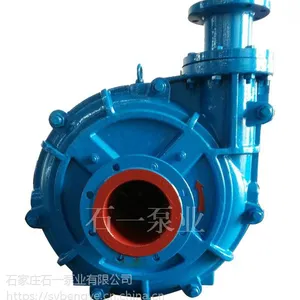 【石一泵业】石家庄工业泵厂 ZJL型渣浆泵