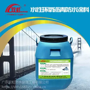 江苏水性环氧沥青基粘结层用量