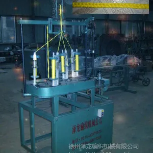 四股扁绳编织机