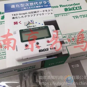 TR-72wf日本TANDD 温湿度记录仪 TR-73U