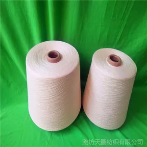 ������֯���ᴿ��ɴ26֧40֧����ɴ�۸��Ż�