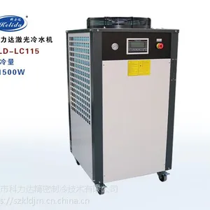 科力达厂家直销4P激光冷水机组工业水冷换热系统