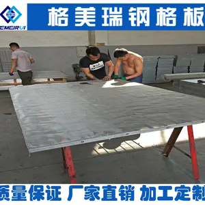 福州不锈钢格栅板生产商 设备齐全现货库存