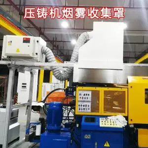 锐新环境 压铸机烟雾净化器 磨床油烟净化器 集中式油烟净化器