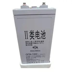 双登蓄电池GFM-1000 2V1000AH代理商