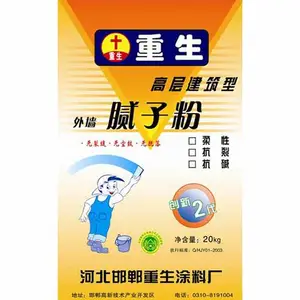 装修用腻子粉厂-重生涂料实力厂家-石家庄腻子粉厂
