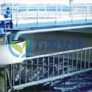 FXG系列中心传动刮吸泥机