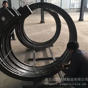 钢球磨煤机螺旋叶片