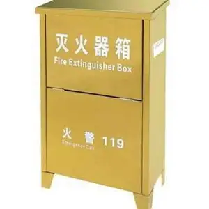 湖北灭火器箱