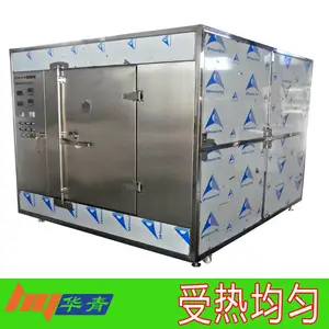 华青微波加热机高端手表包装盒除味木盒异味消除微波设备