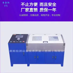 净水器水锤耐压试验台不锈钢水锤疲劳检测试验台净水器水锤试验机
