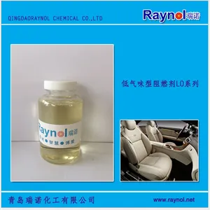 低气味型阻燃剂RAYNOL LO-290