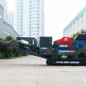 供应洛阳大华重工 中细碎履带式移动破碎站 CMC系列履带式移动圆锥破碎站