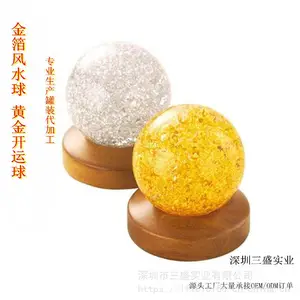 金箔水晶球 水晶金箔球加工定制金箔转远***水球礼品促销