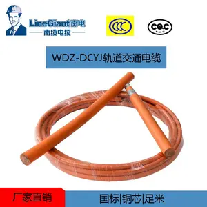 WDZ-DCYJ-125 ��о�����ͨ���� ��ȼ����