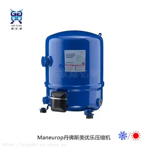 丹佛斯美优乐MT28JE4AVE低温冷藏库冷干机制冷压缩机