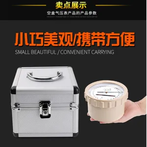���������պ���ѹ������ѹ����189.92812558��ԭ�պ���ѹ��