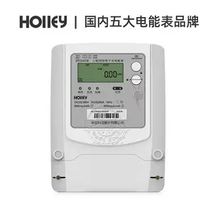 ���ݻ���DTS543���ƽ�ȷ�ʱ��������ʵ�� 3*220v/380v 1.5-6A