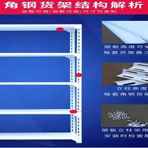 慈溪模具货架供应商 宁波富敏仓储设备供应