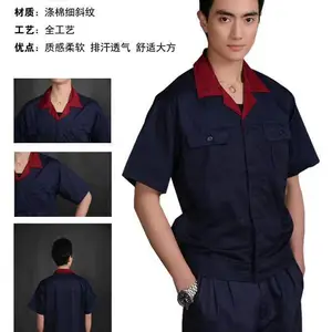 专业定制各类工装