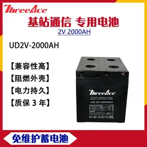 基站通信电源专用免维护蓄电池UD2V-2000AH铁路电力直流屏电瓶