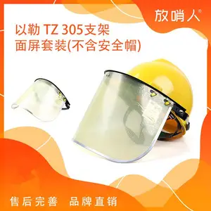 ������ FSR0401������� �������� ����ȫ���� ����ȫ���