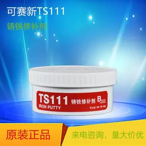��ɽ������TS111 �����޲���������ɰ�� �ѷ� ���� ����ȱ���޸���