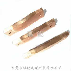 精雕加工优质材料 铜排软连接 动力电池铜排软连接 福能深加工