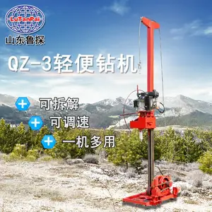 ³̽����QZ-3���ͻ���������ȡ�����30��ȡ�����ǳ��ʯ�Ϳ�̽���