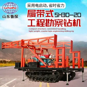���õĻ���SH30-2D�Ĵ�ʽ���̿��������̽���ɳ��ȡ��������ʽ���