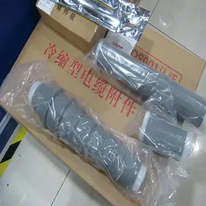 35kv冷缩电缆终端头高压三芯单芯电缆附件电缆头终端户内户外