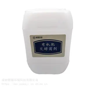 微生物有机肥发酵菌剂制造商