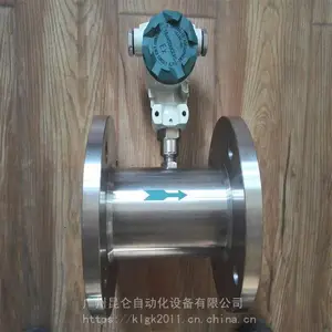 昆仑 供应液体涡轮流量计智能 加工定制 欢迎选购