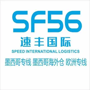 中国卖家注册墨西哥RFCID税号想知道的都在这里