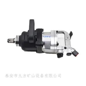 煤矿气动锚杆螺母安装机