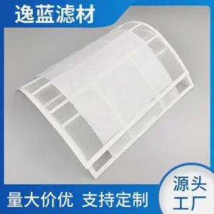 适用各类空调过滤网防尘网去除 PM2.5 吸附灰尘空调配件安装方便