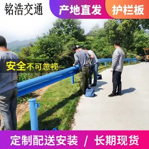 高速护栏_护栏板(镀锌,波形,高速,喷塑)护栏|专业波形护栏