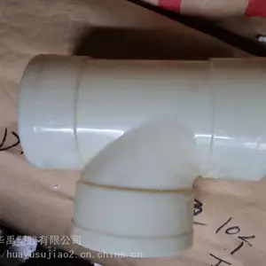 �����ܽ�ABS˳ˮ��ͨ�ͺ�110 ���㰲װABS��ˮ��ͷ�ͺ�75