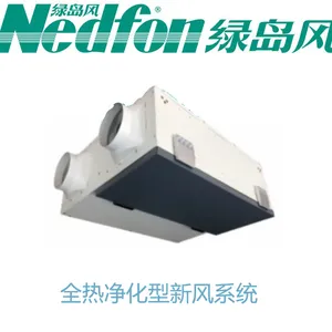��Ӧ�����·�ϵͳ/�̵���ȫ�Ƚ�����/��ɳ�̵����·绻���� QFA-D1000F