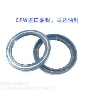 德国格茨油封 CFW油封