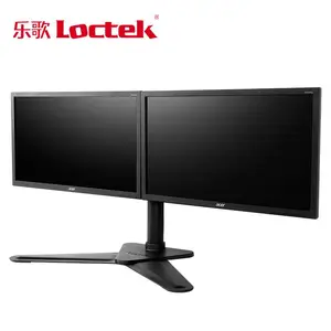 乐歌 D2D双屏支架 显示器支架 双屏桌面旋转升降液晶电脑显示器屏支架臂