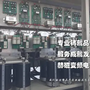 提供赫磁广东及各省HC/HY单相/三相变频电源维修