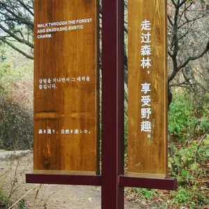 重庆实木牌匾样式尺寸木头牌匾广告牌单位茶楼基地中医馆广告门头竖牌匾扣板仿古个性刻字牌匾厂家