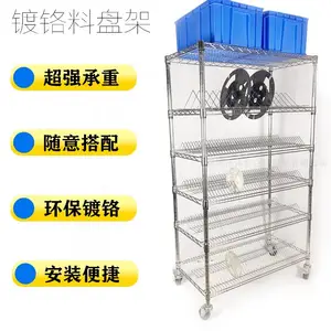 加厚物料架SMT托盘仓库货柜镀锌线网移动金属镂空周转推车